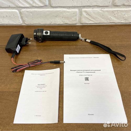 Фонарь Экотон 17