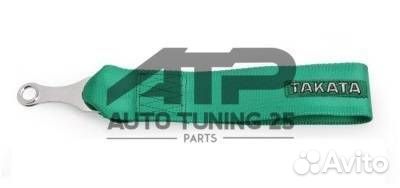 Стропа буксировочная takata (разные цвета) (Зелены