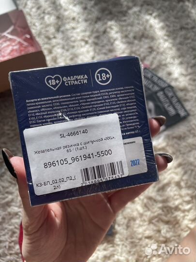 Карты для взрослых