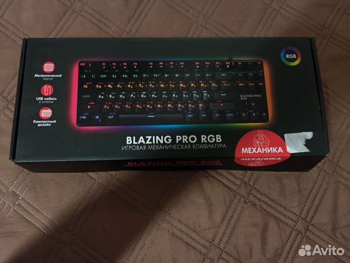 Игровая механическая клавиатура