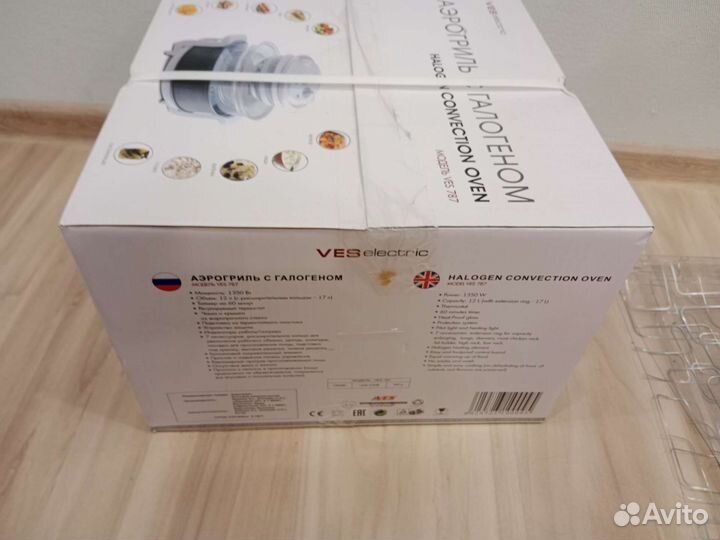 Аэрогриль VES 787