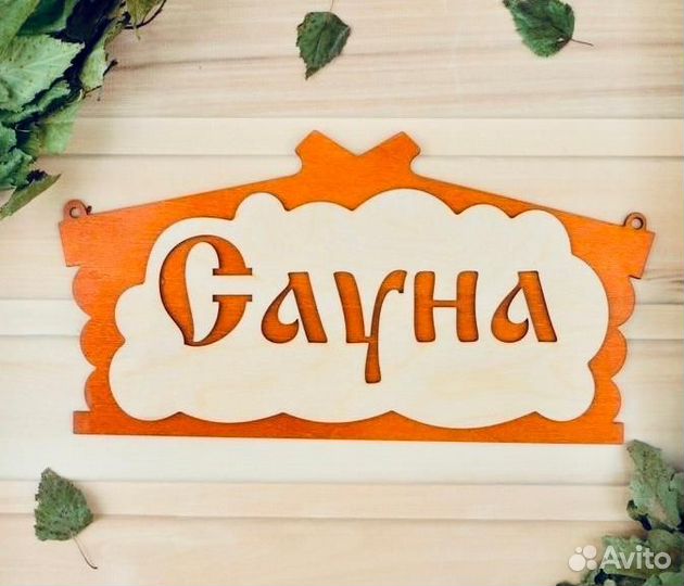 Администратор в банный комплекс