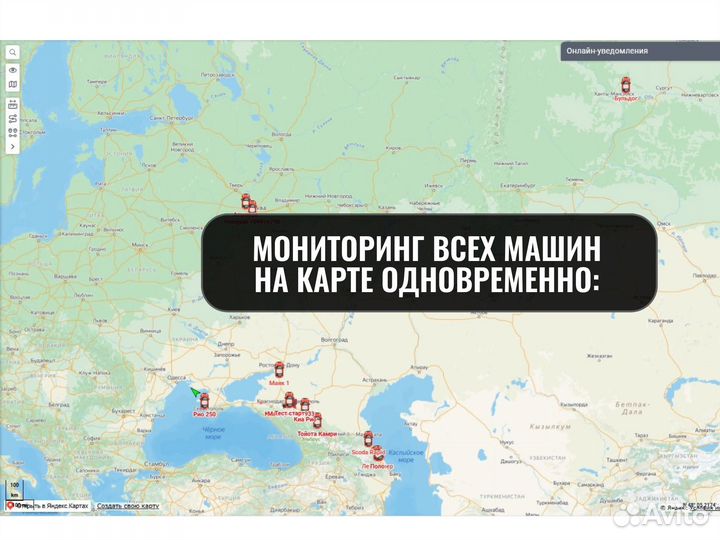 Уcтановкa GPS/глонасс на спецтехнику