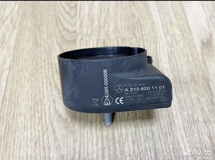 Сирена сигнализация на Mersedes