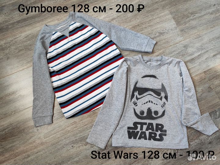 Одежда на мальчика 128-134