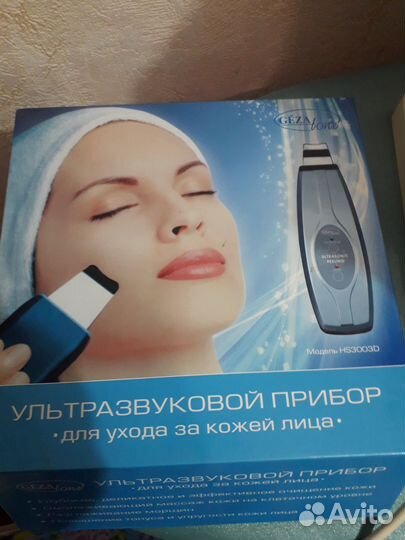 Ультразвуковой аппарат для чистки лица