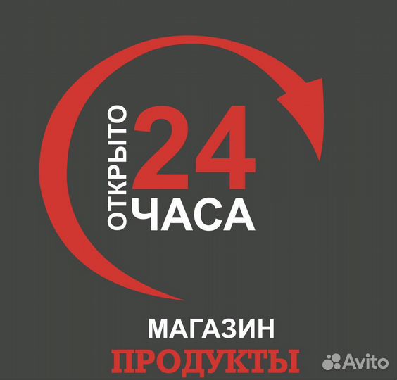 Продавцы в продуктовый магазин