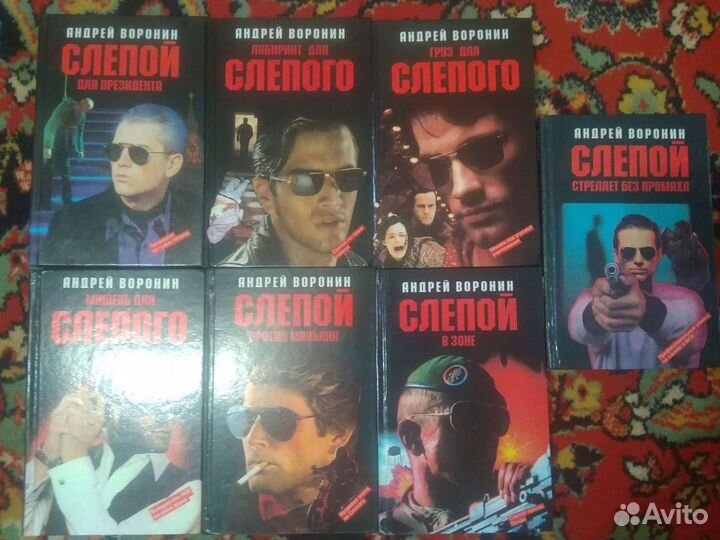 Книги детективы