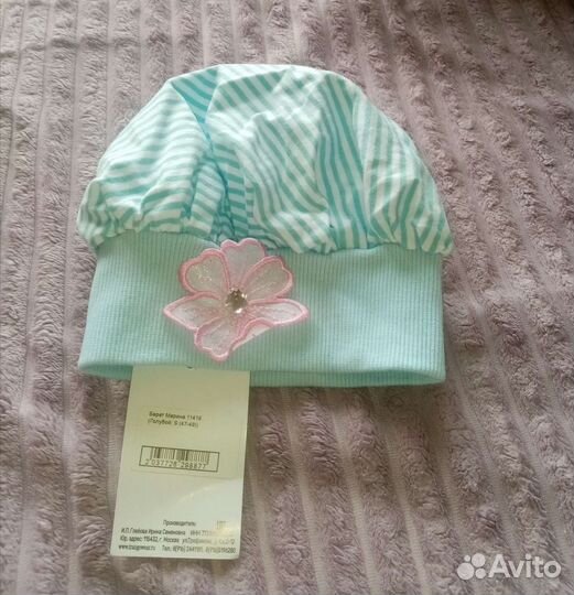 Детские вещи