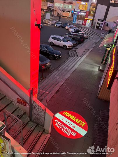 Гобо-проекторы