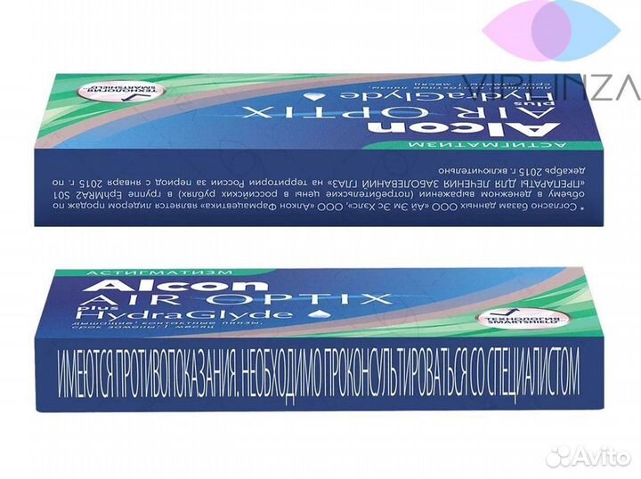 Линзы Air Optix HydraGlyde astigmatism