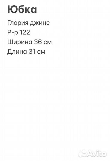 Одежда на девочку пакетом