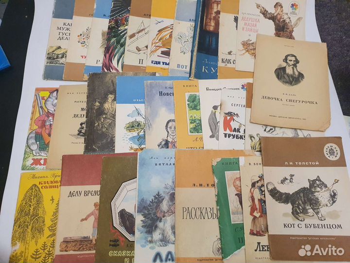 Книги для детей
