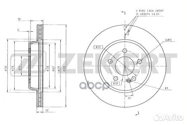 Диск тормозной зад. MB C-Class (205) 14- E-Cla