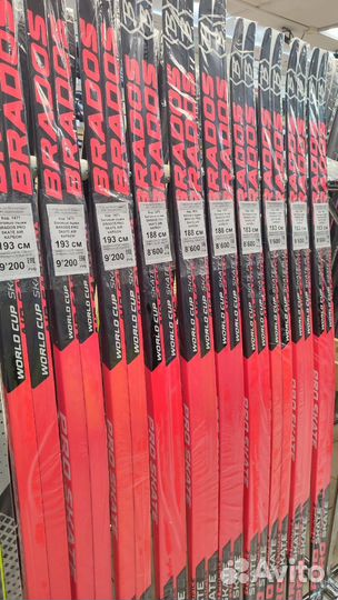 Brados AIR Carbon Tisa Race Cap / Onski Race Skate