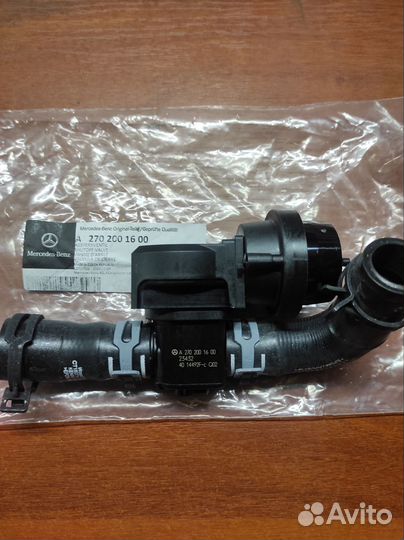 Клапан запорный системы охлаждения A2702001600