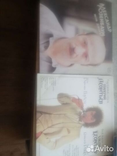 Виниловые пластинки СССР