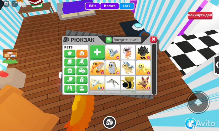 Петы в адопт ми