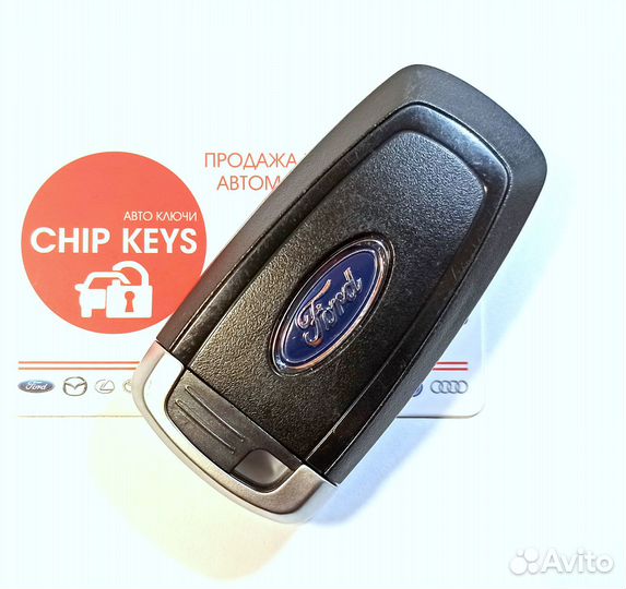 Ключ зажигания Ford Fusion / Edge / HS7T-15K601-AD