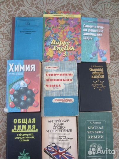 Английский язык. Учебник для 9 класса общеобразова