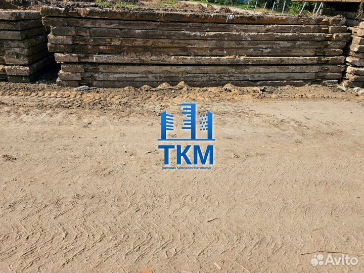 Паг 14 б/у с доставкой