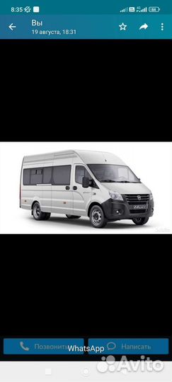 Сдам маршрут