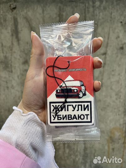 Ароматизаторы оптом с логотипом