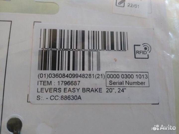 Тормозные ручки детские