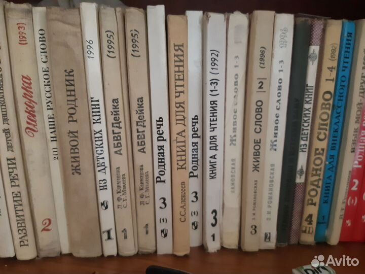 Учебники школьные СССР