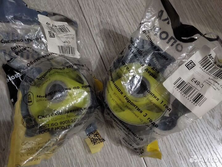 Запчасти mitsubishi pajero 4