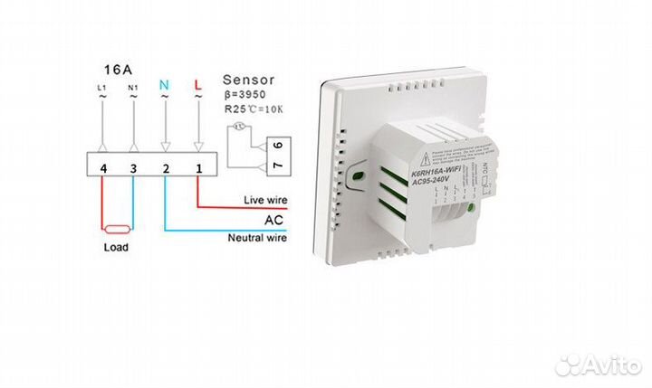 Сенсорный терморегулятор термостат для теплого пол