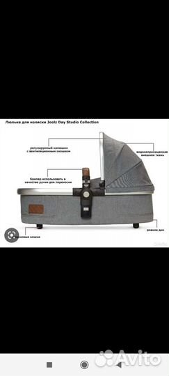 Коляска joolz DAY 2 в 1