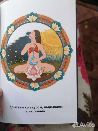 Продам книгу 