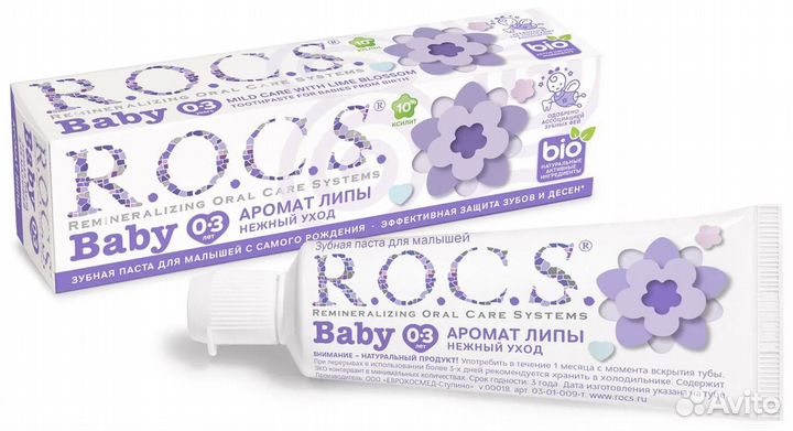 Новая Зубная паста R.O.C.S. Baby Нежный уход, ориг