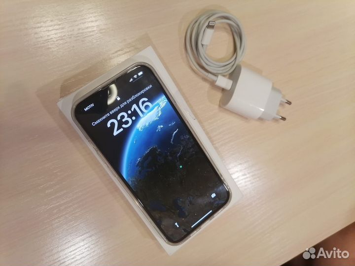 iPhone 13, 128 ГБ