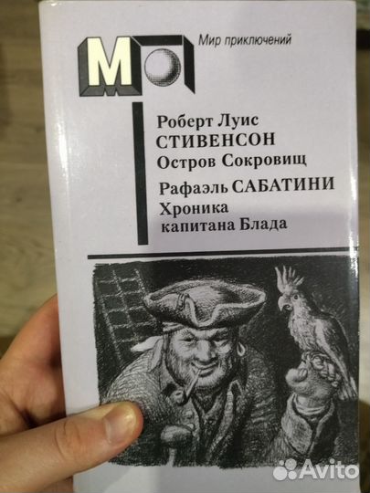 Книги зарубежных авторов