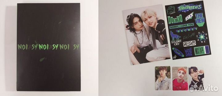 Stray Kids альбом