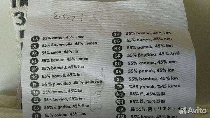 Кухонные полотенца IKEA 365+ комплект 2 шт