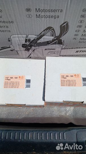 Поршневая группа штиль (stihl) MS193T