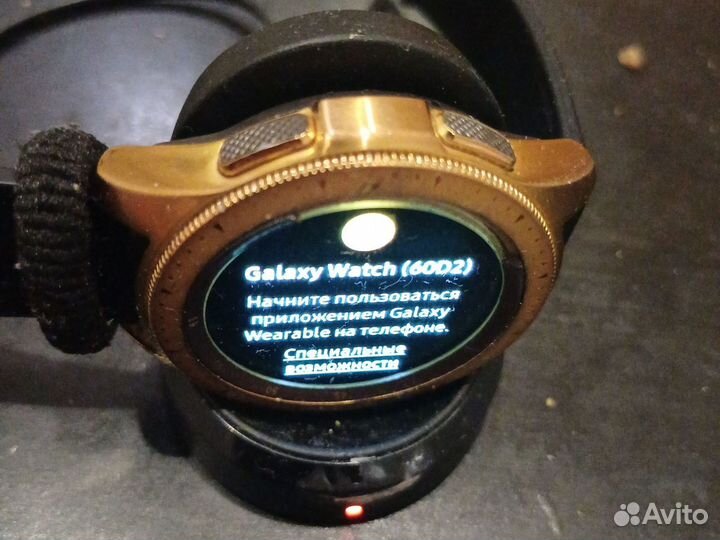 SMART watch