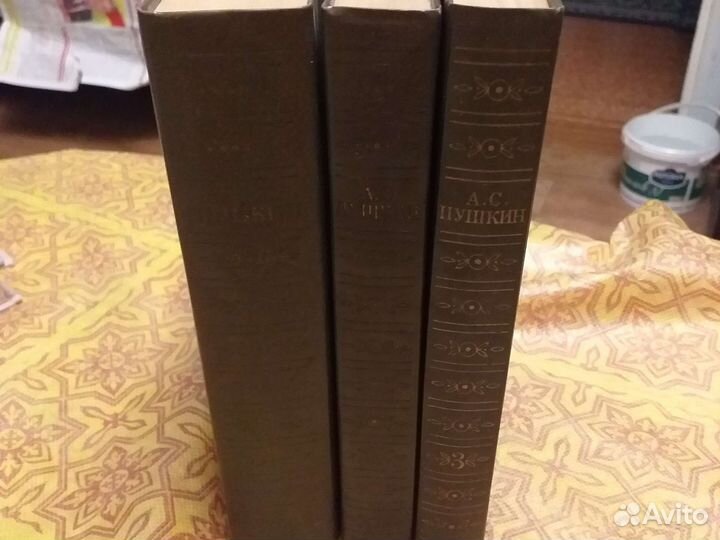 А.С.Пушкин. Собрание сочинений в трёх томах,1987г