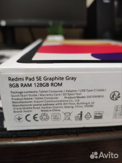 Xiaomi Redmi Pad SE