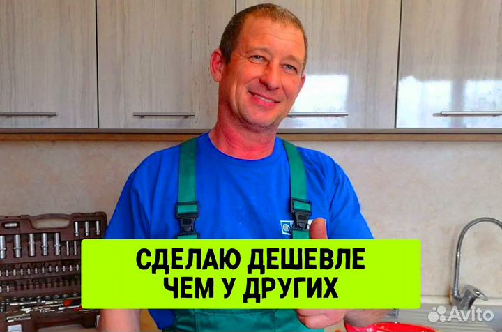 Ремонт Окон Ремонт пластиковых окон
