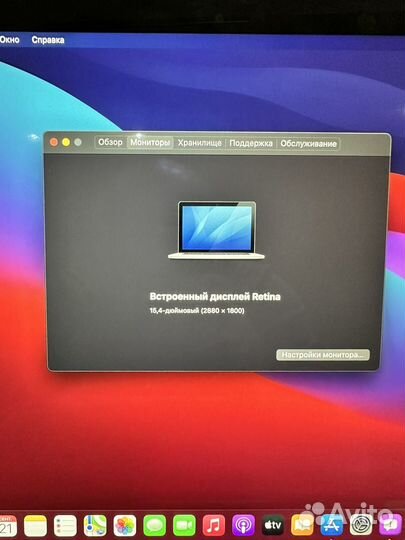 Apple MacBook Pro 15 retina a1398