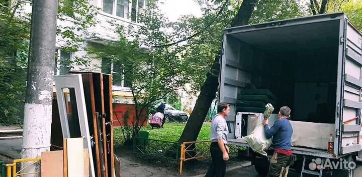 Вывоз мусора