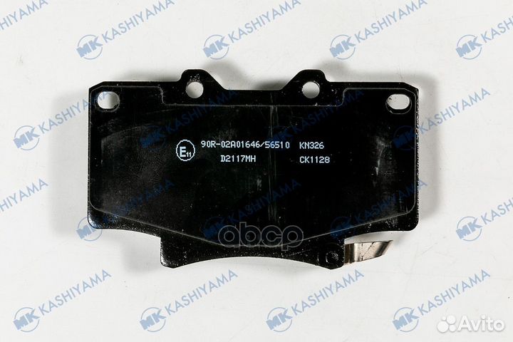 Колодки тормозные дисковые D2117MH D2117MH MK