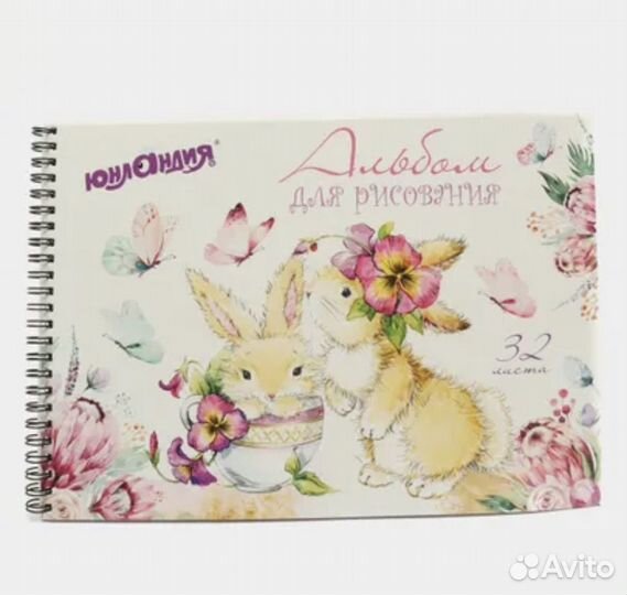 Набор для школы