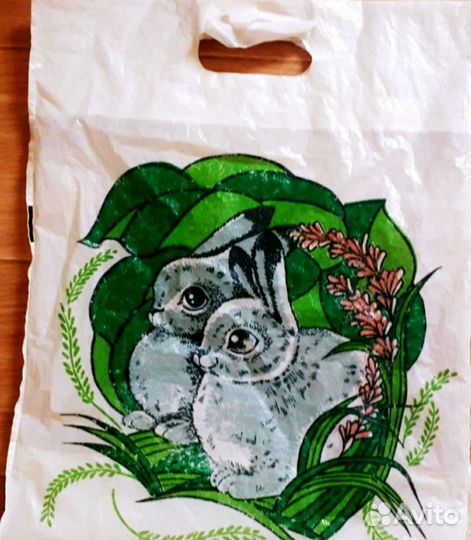 Советские пакеты 3 шт