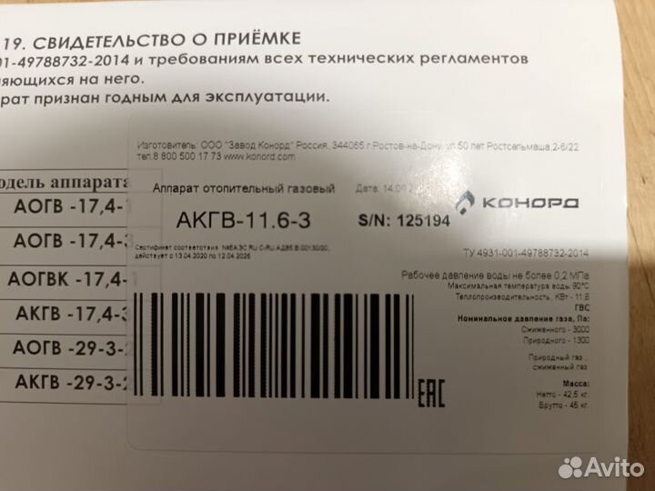 Огв напольное, открытого типа 2х конторный