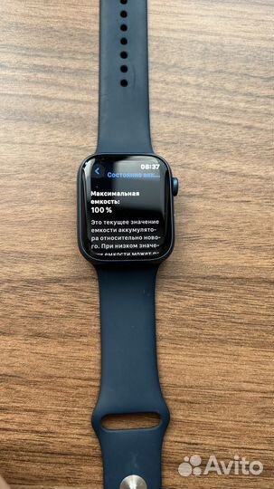 Часы apple watch 7 45 mm